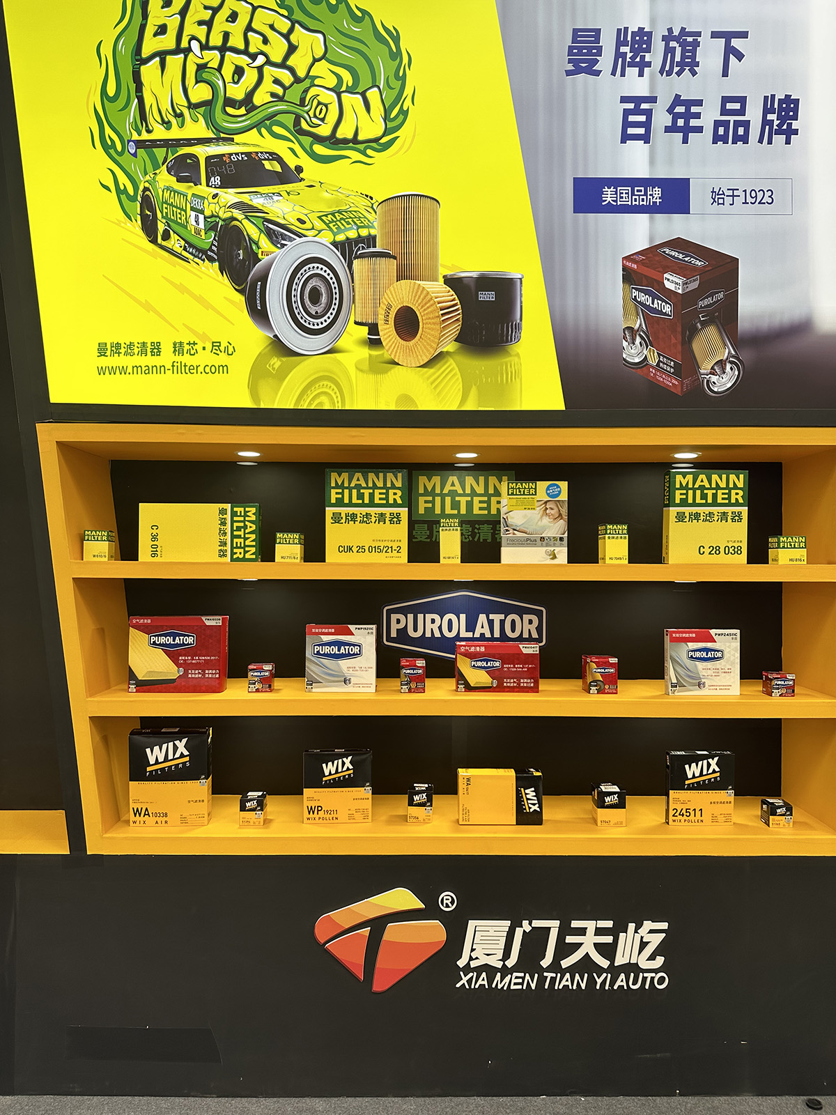 微信圖片_20230724150352.jpg